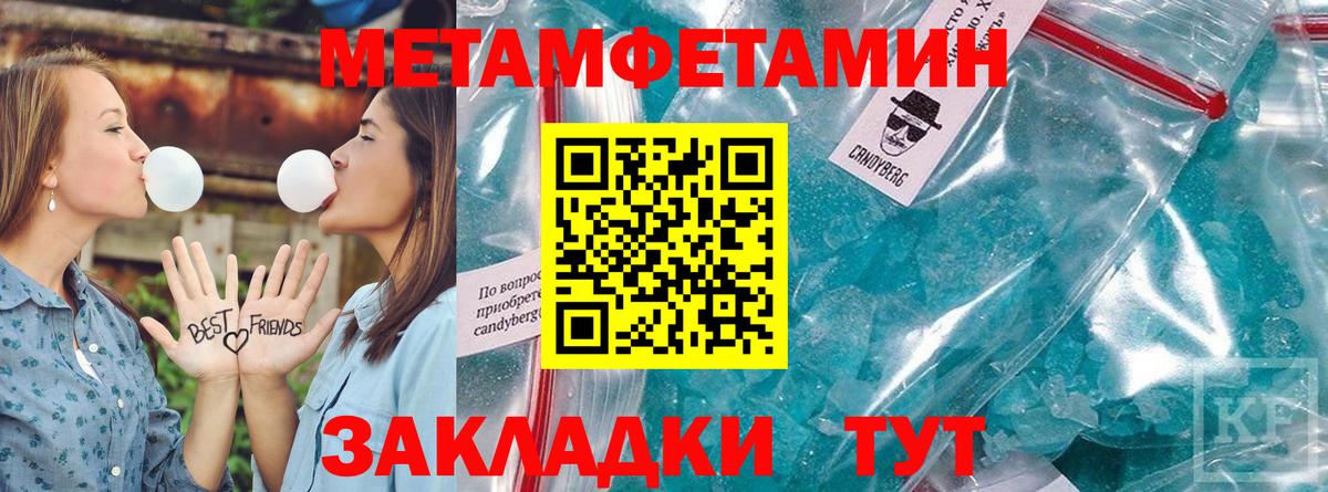 Амфетамин VHQ Нижневартовск