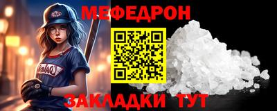 МДПВ Рыбинск