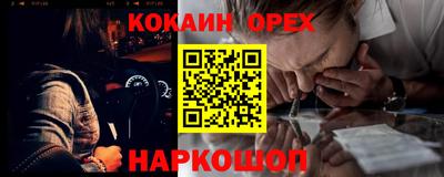 таблы Рузаевка