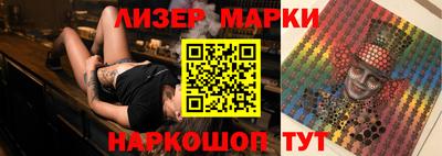 таблы Рузаевка