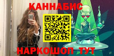 марихуана Рязань