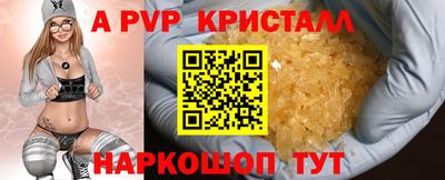 таблы Рузаевка