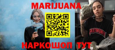 марихуана Рязань