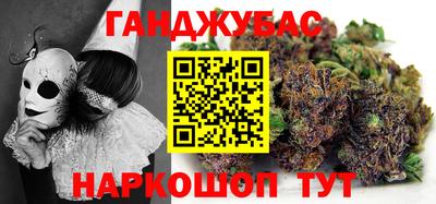 таблы Рузаевка