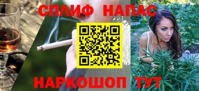таблы Рузаевка
