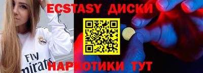 spice Севастополь