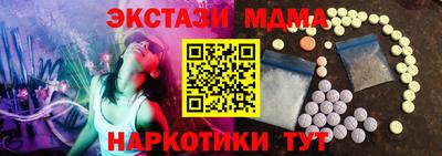 spice Севастополь