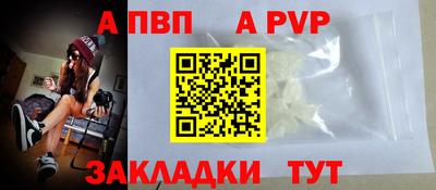 МДПВ Рыбинск