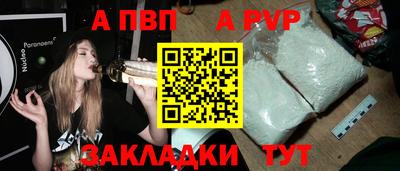 марихуана Рязань