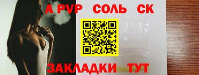 марки nbome Северобайкальск
