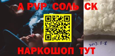 apvp Свободный