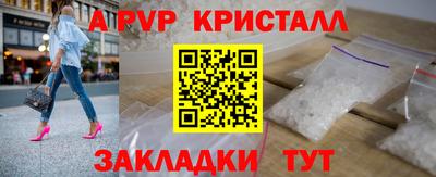 таблы Рузаевка
