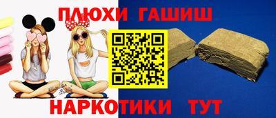 марихуана Рязань