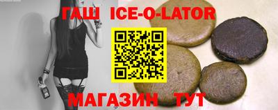 марки nbome Северобайкальск