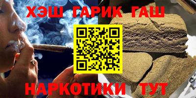 марки nbome Северобайкальск