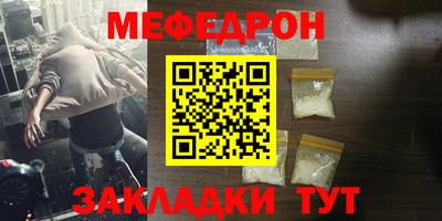 таблы Рузаевка
