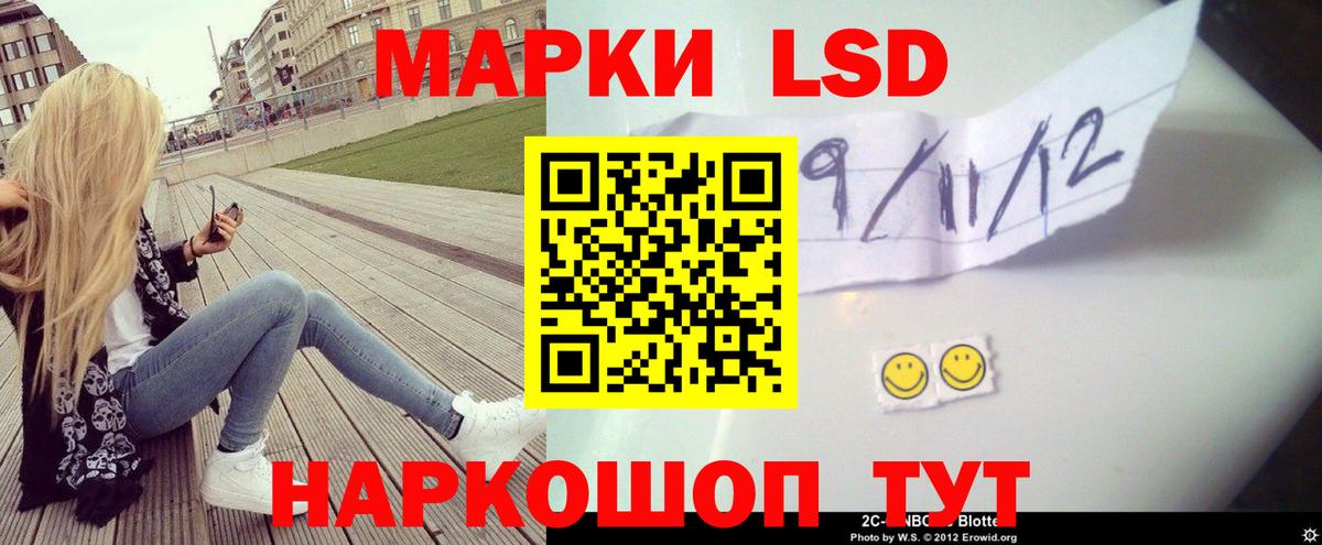 ЛСД экстази кислота Нижневартовск