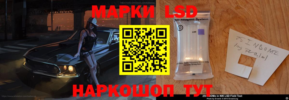 ЛСД экстази кислота  Вход с VPN  Нижневартовск 