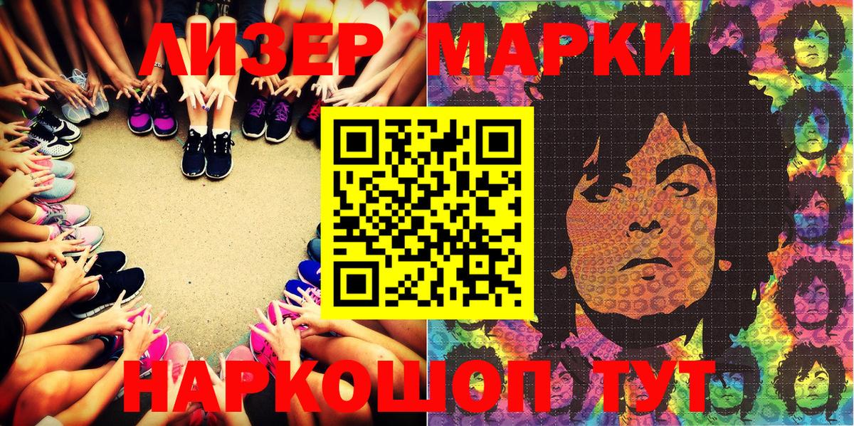 Нижневартовск  Марки 25I-NBOMe 1,5мг  Марки 25I-NBOMe 1,5мг  даркнет сайт  Вход с VPN 