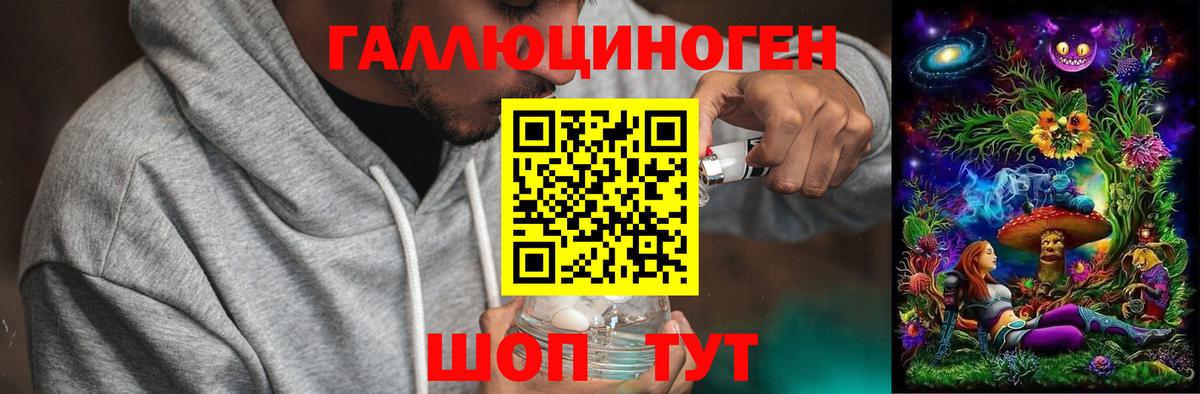 Псилоцибиновые грибы мицелий Нижневартовск