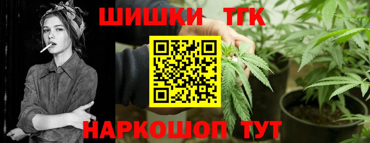 Шишки марихуана конопля  Вход с VPN  Нижневартовск  Шишки марихуана сатива  Канабис планчик 